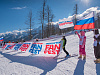 Масштабный флешмоб в поддержку российских олимпийцев пройдет на «Роза Хутор», фото 4 - круглогодичный курорт «Роза Хутор»