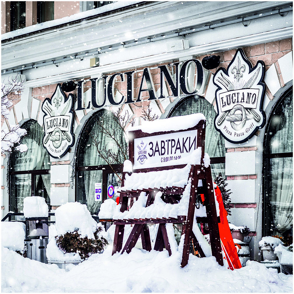 Ресторан Luciano, фото 10 - круглогодичный курорт «Роза Хутор»