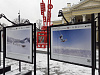 В центре Москвы открылась фотовыставка «Путешествуйте дома. Роза Хутор – сказка горного Черноморья», фото 1 - круглогодичный курорт «Роза Хутор»