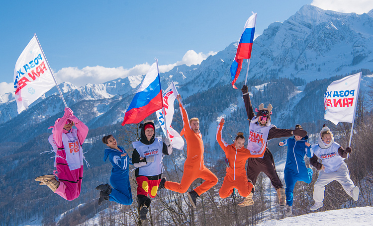 Масштабный флешмоб в поддержку российских олимпийцев пройдет на «Роза Хутор», фото 1 - круглогодичный курорт «Роза Хутор»