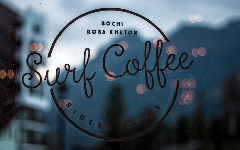 Кофейня Surf Coffee™ 1100 м, фото 6 - круглогодичный курорт «Роза Хутор»