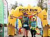 НА фестивале бега ROSA RUN финишировали 4000 участников , фото 1 - круглогодичный курорт «Роза Хутор»