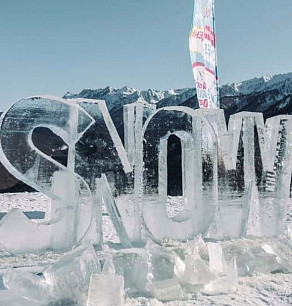 В Горной Олимпийской деревне откроется выставка ледяных скульптур - круглогодичный курорт «Роза Хутор»