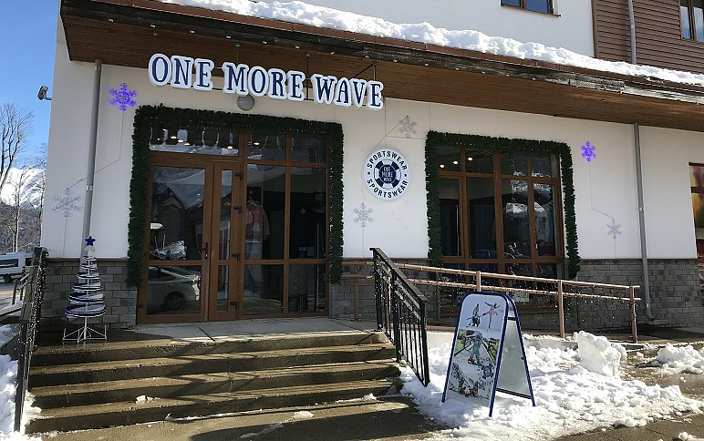 Магазин One More Wave, фото 1 - круглогодичный курорт «Роза Хутор»
