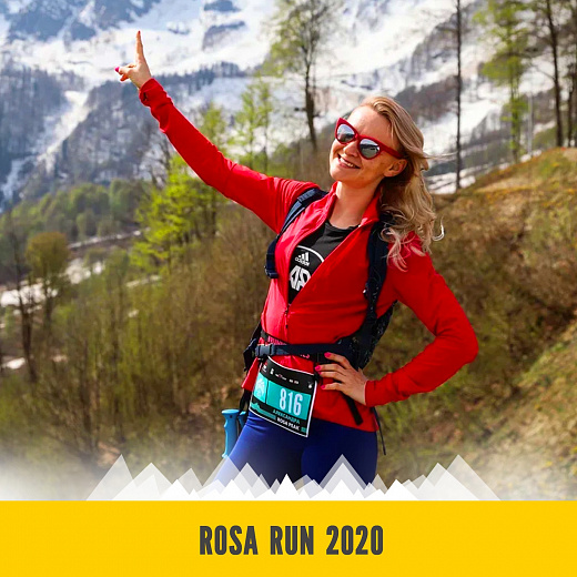 Фестиваль бега Rosa Run состоится в октябре на Роза Хутор, фото 1 - круглогодичный курорт «Роза Хутор»